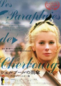 シェルブールの雨傘