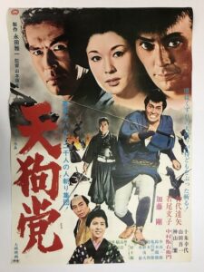 「天狗党」　内紛、暗殺の果てに裏切られ……