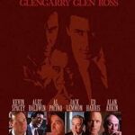 摩天楼を夢みて