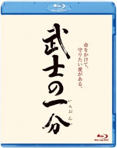 「武士の一分」 盲目の下級武士VS達人の重役 妻を汚された男が挑む真剣勝負