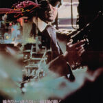 「処刑遊戯」　行きずりの女を助けるために依頼を引き受けるニヒルな殺し屋