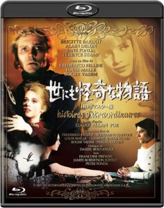 「世にも怪奇な物語」 3人の名匠が描くエドガー・アラン・ポーの世界。筆者はフェリーニ作品の少女が今でも怖い