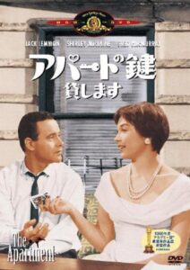 「アパートの鍵貸します」　重役に"ヤリ部屋"を提供する平社員の恋の行方は？