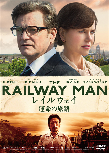 「レイルウェイ 運命の旅路」　英国人への拷問によって旧日本軍を冒涜した"反日"映画なのか？