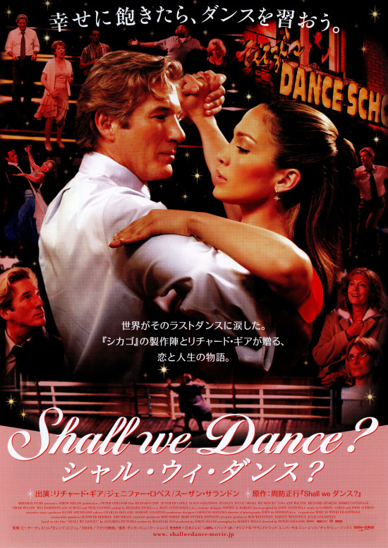 「Shall we Dance?」 日本版と違うスッキリ感動の夫婦愛に脱帽